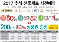 이마트 에브리데이 가양동점 - 서울 - 마트몬