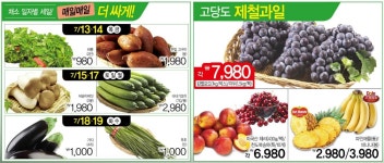 GS수퍼마켓 송도마스터뷰점 - 인천 - 마트몬