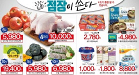 GS수퍼마켓 송도마스터뷰점 - 인천 - 마트몬