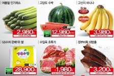 GS수퍼마켓 분당금곡점 - 경기 - 마트몬