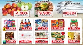 GS수퍼마켓 동두천점 - 경기 - 마트몬