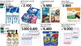 GS수퍼마켓 동두천점 - 경기 - 마트몬