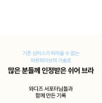 상세정보 - 하고 하고