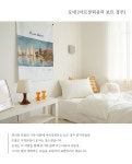 [마리하우스]보트 경주 패브릭포스터 [W CONCEPT]