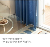 [마리하우스]룬 미엘 커튼 세룰리안블루 2size 130x160cm [W CONCEPT]