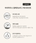 [마리하우스]마리하우스 디자인 발매트 12종 [W CONCEPT]