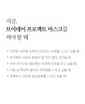 텐바이텐 10X10 : 브이데이 프로젝트 마스크_인텐시브 하이드레이션&래디언스(1매)