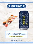 콜라,맥주는 가라! 배달음식에 가장 어울리는 음료는?