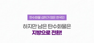 [(여자)아이들 미연 Pick] 딥트 3일 스트롱업 8포 (4일분) | 올리브영 [(여자)아이들 미연 Pick] 딥트 3일 스트롱업 8포 (4일분)