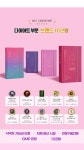 [(여자)아이들 미연 Pick] 딥트 3일 스트롱업 8포 (4일분) | 올리브영 [(여자)아이들 미연 Pick] 딥트 3일 스트롱업 8포 (4일분)