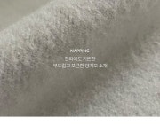 [[Dear,] 스마일 양기모 맨투맨] 메이블루 [[Dear,] 스마일 양기모 맨투맨]