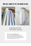 [[메이픽] 레오니오 세탁티슈 (4BOX)] 메이블루 [[메이픽] 레오니오 세탁티슈 (4BOX)]