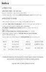 베이지체크 긴팔 순면 커플 빅사이즈 잠옷 세트 (택1)
