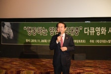 목포시행동하는 양심, 김대중! 시사회 (11.29.메가박스 목포하당점)  행동하는 양심, 김대중! 시사회 (11.29.메가박스 목포하당점) 