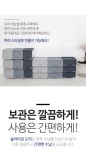모던데일 슬라이딩 리빙박스 2단(슬림) - NEW ME HOTTRACKS 모던데일 슬라이딩 리빙박스 2단(슬림)