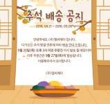                 MCA 젬콕페인팅(보석십자수) 플라워(중급) MCA 젬콕페인팅(보석십자수) 플라워(중급)