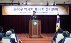 구청장과 찰칵(목록) | 구청장의 하루 |  동작구청 열린구청장실