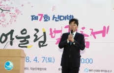 구청장동정(목록) | 동작인물 | 사진으로 보는 동작 |  포털사이트