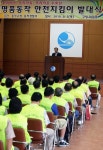 구청장과 찰칵(목록) | 구청장의 하루 |  동작구청 열린구청장실