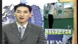 동영상자료실(목록) | 구청장의 하루 |  동작구청 열린구청장실