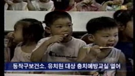 생활보건소(목록) | 건강과 생활 | 인터넷 방송국 |  포털사이트