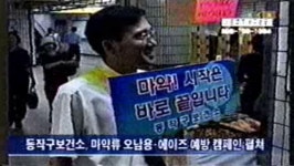 생활보건소(목록) | 건강과 생활 | 인터넷 방송국 |  포털사이트