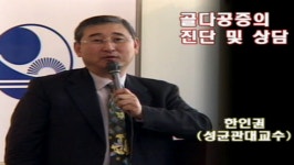 생활보건소(목록) | 건강과 생활 | 인터넷 방송국 |  포털사이트