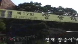 동작 100배 즐기기(목록) | 정보플러스 | 인터넷 방송국 |  포털사이트