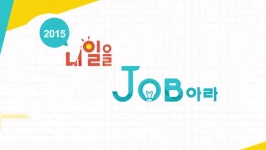 평생교육(목록) | 정보플러스 | 인터넷 방송국 |  포털사이트