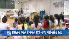 언론속 동작(목록) | 동작뉴스 | 인터넷 방송국 |  포털사이트