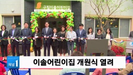 언론속 동작(목록) | 동작뉴스 | 인터넷 방송국 |  포털사이트