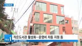 언론속 동작(목록) | 동작뉴스 | 인터넷 방송국 |  포털사이트