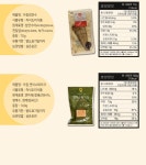 식사대용 아침 수산선물세트(Box)A형 연어 임연수 - 오너클랜 오너클랜 - 식사대용 아침 수산선물세트(Box)A형 연어 임연수