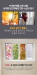 6080 다마거 시트 단열필름 창문 뽁뽁이 20m - 오너클랜 오너클랜 - 6080 다마거 시트 단열필름 창문 뽁뽁이 20m