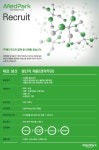 [(주)메드파크 ] 생산직 채용 (신입/경력무관) - 사람인