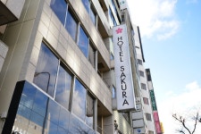 참좋은여행 호텔상세정보-호텔 사쿠라  - 호스텔 (Hotel Sakura - Hostel)