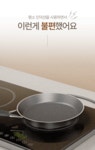 단미 1구 초슬림 인덕션 미니 휴대용 블랙 DA-SIN01 | 주식회사 단미 - 예스24