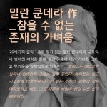 (카드뉴스) 가을에는 고전을 읽어요, 국내외 명작 고전 추천 10선