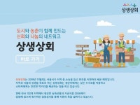 서울시 - 내 손안에 서울 | 시민기자