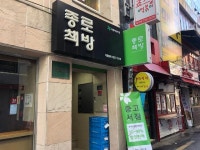 서울시 - 내 손안에 서울 | 시민기자