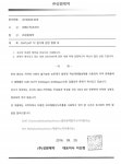G마켓 - 당일발송/메디크로스4L SET 기타 병원/의료용품 기타 ￦0