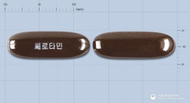 쎄로타민연질캡슐 한솔신약(주) - 약품식별 쎄로타민연질캡슐 한솔신약(주) - 약품식별 