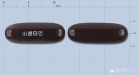 비엔타민연질캡슐 (주)알피바이오 - 약품식별 비엔타민연질캡슐 (주)알피바이오 - 약품식별 