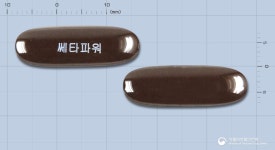 쎌민에프연질캡슐 일양약품(주) - 약품식별 쎌민에프연질캡슐 일양약품(주) - 약품식별 