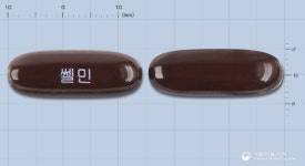 쎌민연질캡슐 한솔신약(주) - 약품식별 쎌민연질캡슐 한솔신약(주) - 약품식별 