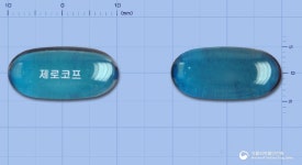 제로코프연질캡슐 (주)알피바이오 - 약품식별 제로코프연질캡슐 (주)알피바이오 - 약품식별 