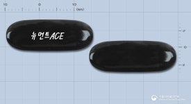 뉴먼트에이스연질캡슐 제이더블유중외제약(주) - 약품식별 뉴먼트에이스연질캡슐 제이더블유중외제약(주) - 약품식별 