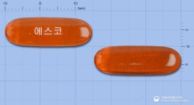 에스코연질캡슐 한국프라임제약(주) - 약품식별 에스코연질캡슐 한국프라임제약(주) - 약품식별 