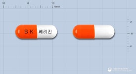 쎄리진캡슐 부광약품(주) - 약품식별 쎄리진캡슐 부광약품(주) - 약품식별 