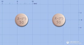 슈글렛정50밀리그램(이프라글리플로진L-프롤린) 한국아스텔라스제약(주) - 약품식별 슈글렛정50밀리그램(이프라글리플로진L-프롤린)... 